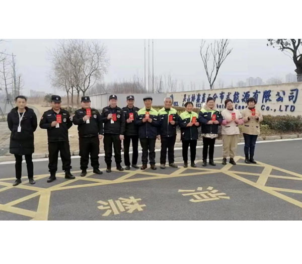 虎年送關愛，情暖隊員心——集團領導除夕慰問一線隊員