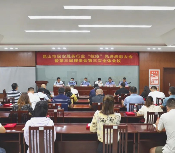 恭喜優(yōu)派克集團王紅坡同志榮獲昆山市“抗疫”先進(jìn)保安員稱號